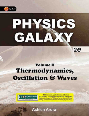 Physics Galaxy - Volume II : Thermodynamics, Oscillation and Waves Second Edition(English, Paperback, Ashish Arora)