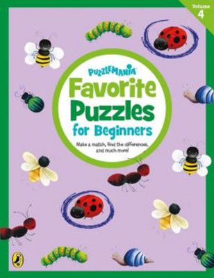 Puzzlemania: Favorite Puzzles for Beginners (Volume 4)(English, Paperback, Highlights)