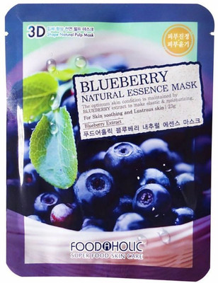 

GutarGoo Moisturising Blueberry Deep Cleansing Collagen Essence Face Mask for skin care,(25 ml)