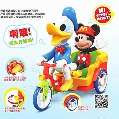 

Taaza Garam kids high quality imported Electric Tricycle with music and lights For Kids Multicolor gift toy