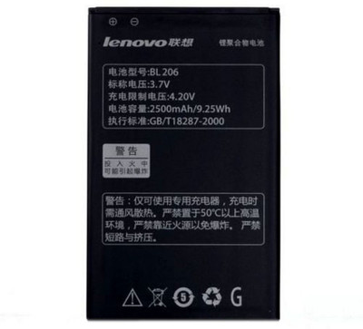 

Lenovo Mobile Battery For Lenovo A630, A630E, A600 & A600E