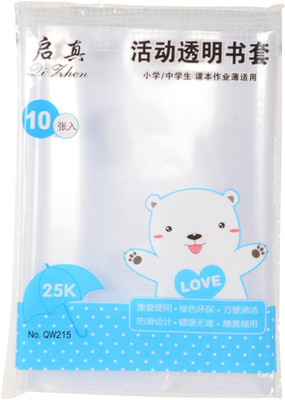 

SurprizeMe Book Cover(10)