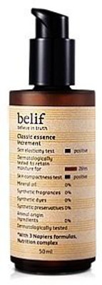 

belif 26hour moisturizing, nutrition(50 ml)