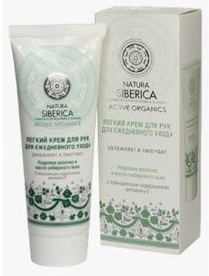 

Natura Siberica ACTIVE ORGANICS Light Hand Cream for Daily Care "Moisturizing & Softening" with Cedar Milk,flax Oil(75 ml)