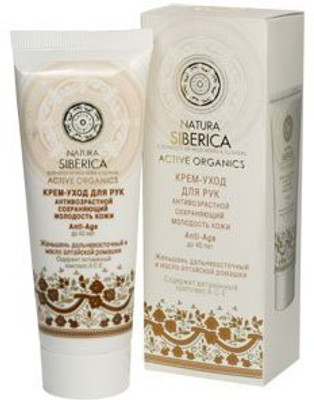 

Natura Siberica ACTIVE ORGANICS Hand Cream-Care "Anti-Age" before 40, with Ginseg, Chamomile Oil(75.0 ml)
