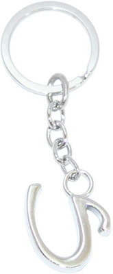 

Aura Chrome Plated Personalise Alphabet U Key Chain