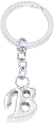 

Aura Chrome Plated Personalise Alphabet B Key Chain