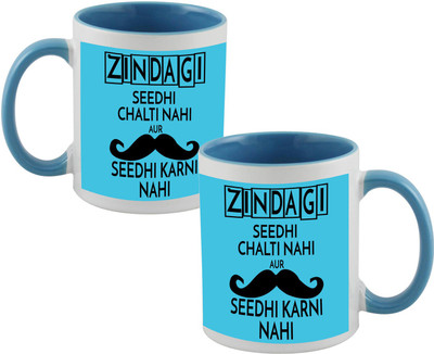 

Thirsty Guys Zindagi Seedhi Chalti Nahi Inner Blue Ceramic Mug(325 ml), Multicolor