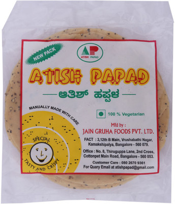 

Atish Papad - Special Punjabi Masala 250 g