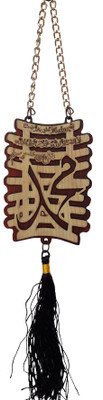 

CUTE CREATIONS CH66 Car Hanging Ornament(Pack of 1)