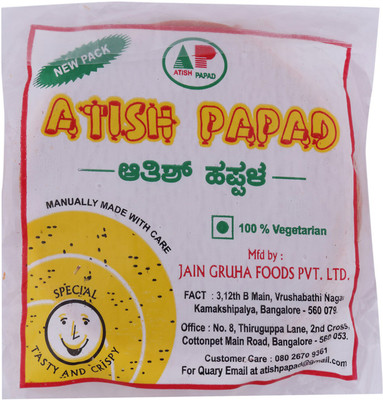 

Atish Papad - Special Red Chilly 200 g