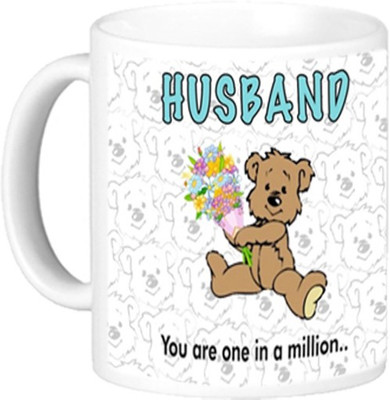 

Akcesstronics One In A Million Husband Plastic Mug(350 ml), White