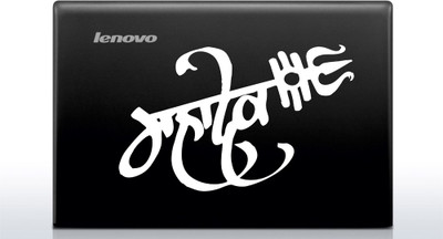 

Onlinemart Mahadev Vinyl Laptop Decal 15.6