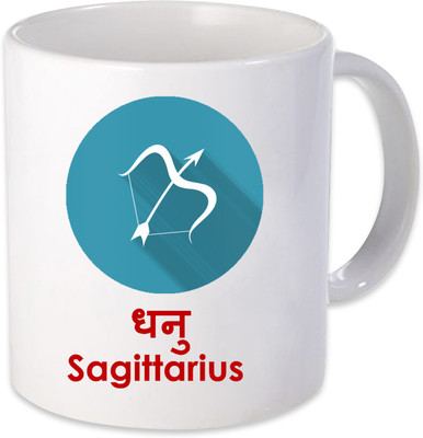 

Heyworlds sagittarius dhanu horoscope rashi 01 Ceramic Mug(325 ml), Multicolor
