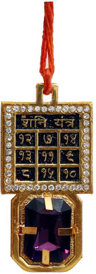

Indikala Shani Yantra Pendant Iron Yantra(Pack of 1)