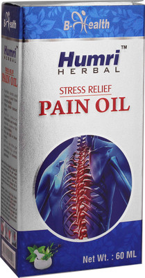 

Humri Herbal Stress Relief Pain Oil Liquid(60 ml)