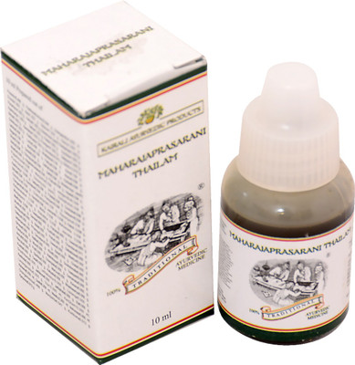 

Kairali Maharajaprasarini Thailam:Pain relief for neck shoulder arm - 10 ML. Liquid(10 ml)