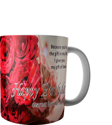 

RD Designer gift specially for your loved one Ceramic Mug(300 ml), Multicolor