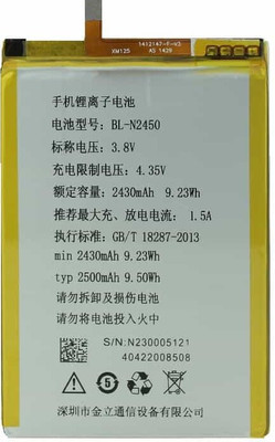 

Koloredge Mobile Battery For Gionee Elife S5.5