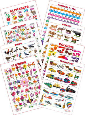 

Spectrum Kid's 1st Learning Charts [S] : Set 22 (English Alphabets, Numbers 1-100, Marathi Mulakshare, Animals, Birds, Colours, Flowers & Transport)(Multicolor)
