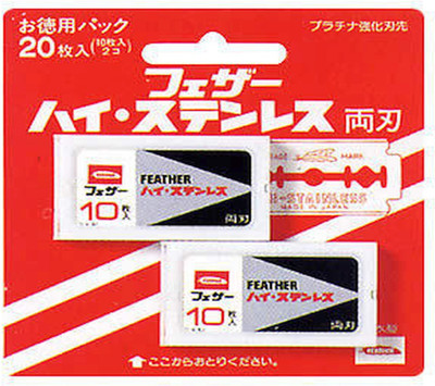 

Feather Platinum Coated 20 Razor Blades Made in Japan(Pack of 2)