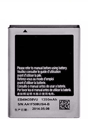 

Axel 1350 Mah Lithium Ion For Samsung S5830 S5670 B7510 Battery( )