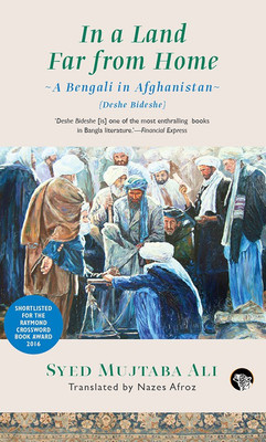 In a Land Far from Home (Deshe Bideshe)(English, Paperback, Mujtaba Syed Ali)