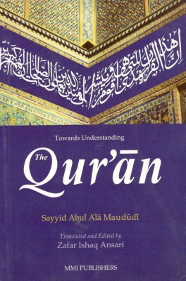 Towards Understanding The Qur'an[22-32-16](Paperback, Sayyid Abul A'la Maududi)