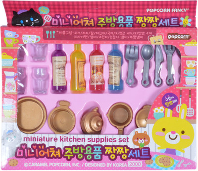 

SN toy zone Miniature Kids Kitchen Set