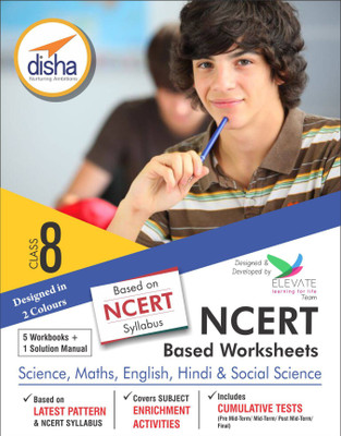 NCERT based Worksheets for Class 8 - Science, Maths, English, Hindi & Social(English, Paperback, Elevate)
