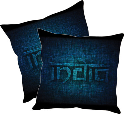 

Sleep Nature's Printed Cushions Cover(Pack of 2, 30.63 cm*30.63 cm, Multicolor)