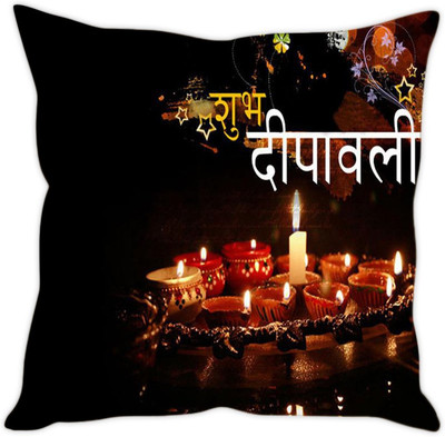 

Sleep Nature's Printed Cushions Cover(30.63 cm*30.63 cm, Multicolor)