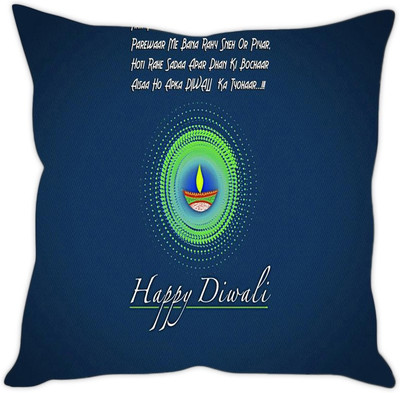 

Sleep Nature's Printed Cushions Cover(40.63 cm*40.63 cm, Multicolor)
