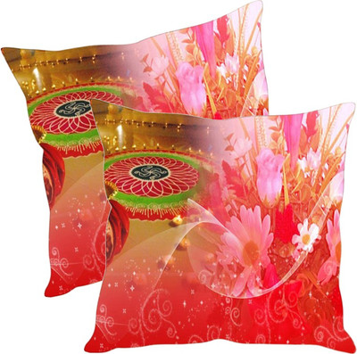 

Sleep Nature's Printed Cushions Cover(Pack of 2, 30.63 cm*30.63 cm, Multicolor)
