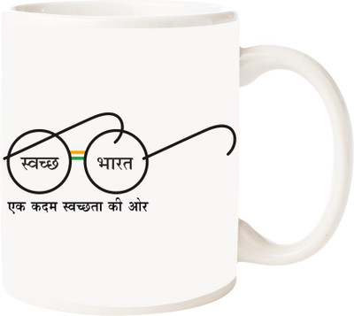 

Maison N Mode Swach Bharat Coffee Ceramic Mug(330 ml), Multicolor