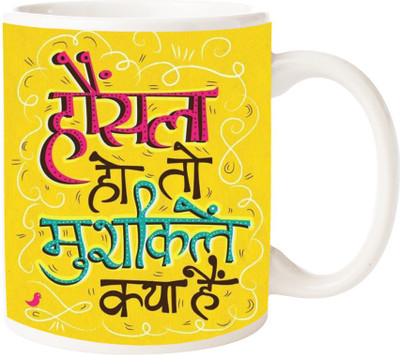 

Maison N Mode Hosla Ho To Coffee Ceramic Mug(330 ml), Multicolor