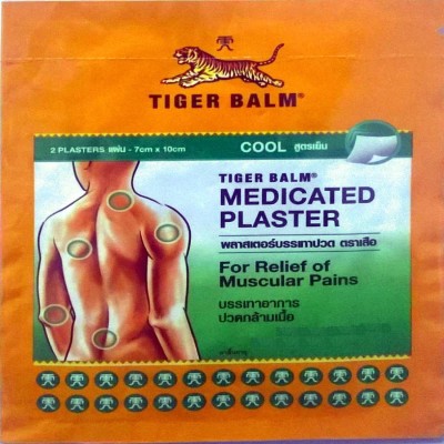 Flipkart - Tiger Balm Cool -Medicated Plaster for Fast Relief of Muscular Pain – 7x10cm Adhesive Band Aid(Set of 2)