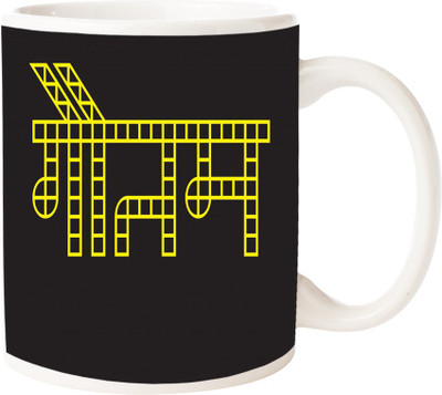 

Maison N Mode Gautam Coffee Ceramic Mug(330 ml), Multicolor