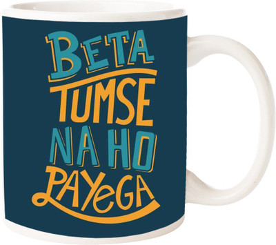

Maison N Mode Beta Tumse Nahi Coffee Ceramic Mug(330 ml), Multicolor