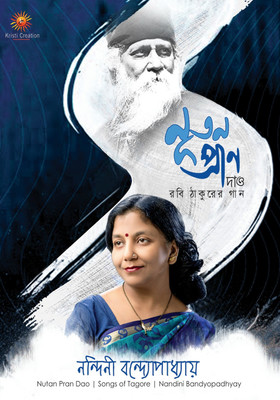 

Nutan Pran Dao Audio CD Standard Edition(Bengali - Nandini Bandopadhyay)