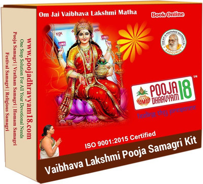 

POOJADHRAVYAM18 vaibhava_lakshmi Prayer Kit