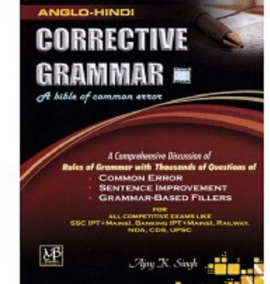 MB Anglo Hindi Corrective Grammar A Bible Of Common Error (English, Paperback, Ajay Kuamr Singh)(Paperback, AJAY KUMAR)