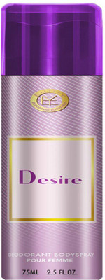

Swiss Perfumes Entity Desir Deodorant Spray - For Women(75 ml)