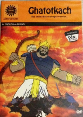 Ghatotkach : The invincible teenage warrior(DVD English)