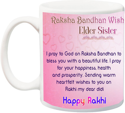 

ME&YOU Raksha Bandhan Gift for Brother/Bro/Bhai; happy rakhi Printed Ceramic Mug(325 ml), Multicolor