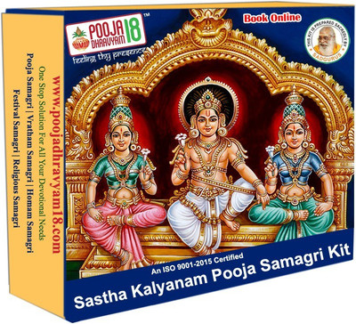 

POOJADHRAVYAM18 sashta Prayer Kit