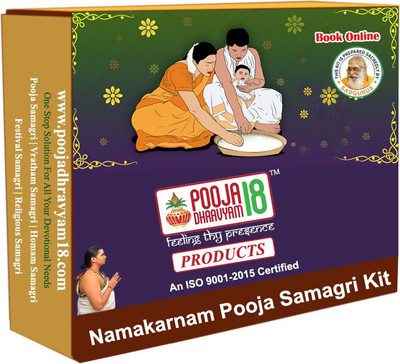 

POOJADHRAVYAM18 namakaranam_kit Prayer Kit