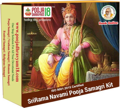 POOJADHRAVYAM18 srirama_navami Prayer Kit