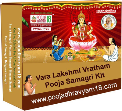 

POOJADHRAVYAM18 varalakshmi_puja Prayer Kit
