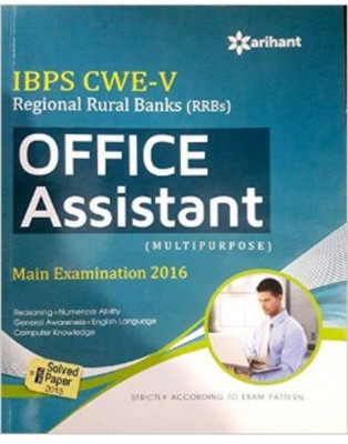 IBPS CWE-V Regional Rural Banks (RRBs) Office Assistant Multipurpose Main Examination 2016(English, Paperback, Arihant)